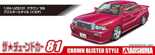 Miniatura 5 de Aoshima 1989 UZS131 Toyota Crown (Blister Style) Kit de modelo a escala 1:24