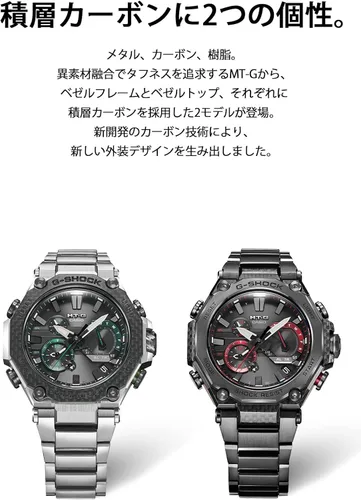 Miniatura 2 de Casio G-Shock MTG-B2000YBD-1AJF Dual Core Guard MT-G Carbon Bisel Reloj enviado desde Japón