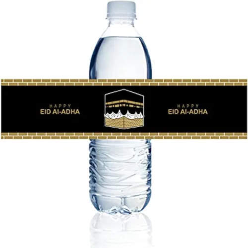 SWYOUN 42 etiquetas adhesivas para botellas de agua Happy Eid Al Adha, decoraciones islámicas para fiestas musulmanas