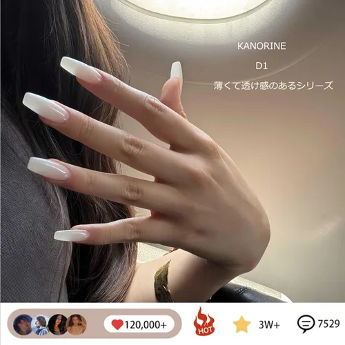 Miniatura 2 de 15ml de esmalte de uñas en gel UV/LED, esmalte de uñas en gel blanco lechoso nude, esmalte de uñas en gel blanco lechoso translúcido, color de D1