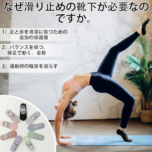 Miniatura 24 de Calcetines de yoga con agarre antideslizante para mujer, talla única, para fitness, deporte, danza de calcetines