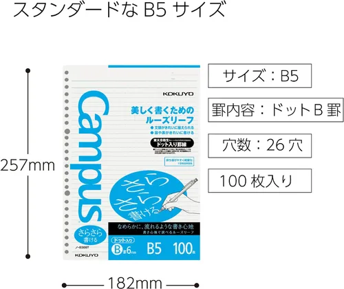 Miniatura 3 de Papel de hojas sueltas Kokuyo Campus, papel de relleno B5 con rayas de 6 mm, 100 hojas de 75 GSM Sarasara para escritura suave, 26 agujeros