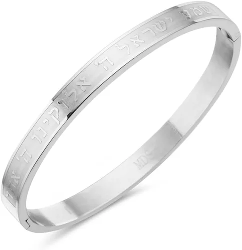 My Daily Styles Pulsera de acero inoxidable en tono plateado con oración judía Shema Yisrael Sh'ma Israel en hebreo, 7 pulgadas, Acero inoxidable