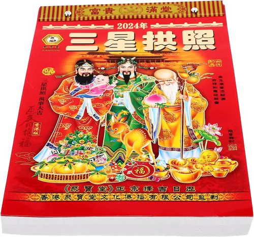 Miniatura 8 de NOLITOY Calendario chino 2024 mensual de pared, calendario lunar chino, calendario diario para colgar en la pared del año del dragón (16 K, rojo)