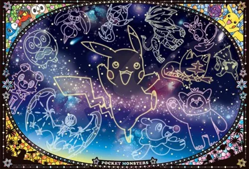 Miniatura 2 de ensky - Pokémon - Mirando a las estrellas, rompecabezas de 1000 piezas Mirando hacia arriba a las estrellas