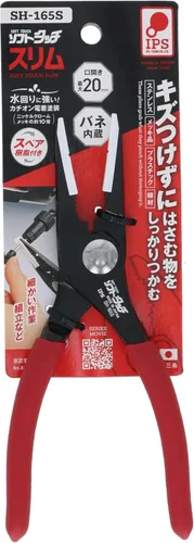 Miniatura 3 de Igarashi Plyer IPS SH-165S Soft Touch Slim, 6.5 pulgadas (165 mm), fabricado en Japón, Tsubame Sanjo