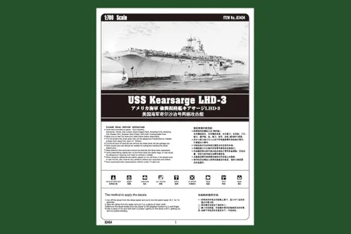 Miniatura 6 de Hobby Boss USS Kearsarge LHD-3 Kit de construcción de modelo de barco