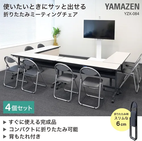 Miniatura 3 de Yamazen YZX-084P(BK) Folding Chair, Pipe Chair, Set of 4, Width 17.5 x Depth 18.7 x Height 31.3 inches (44.5 x 47.5 x 79.5 cm), Lightweight Folding