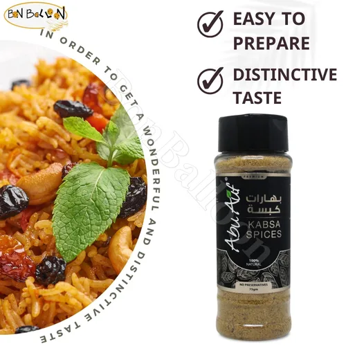 Miniatura 6 de Abu Auf AbuAuf Kabsa Especias Kabsah Mix Mezcla de condimentos en polvo Arroz Baharat Cocina egipcia del Golfo Árabe Egipto Hierbas de Medio Oriente