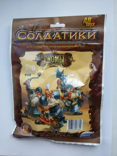 Miniatura 2 de Conjunto enano 2.126 in 1/32 - 5 figuras de fantasía Tehnolog Soldados de juguete rusos DND Acción Miniaturas