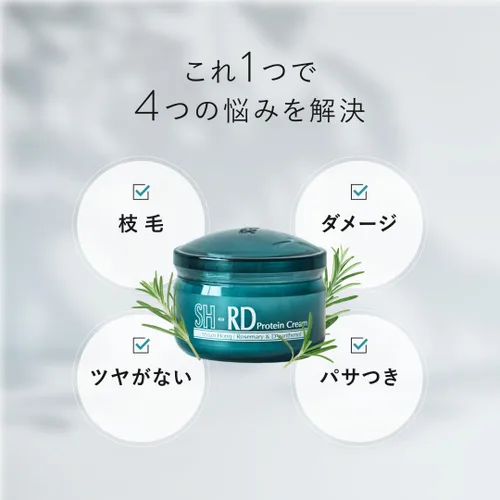 Miniatura 2 de SH-RD Crema de Proteína para Cabello Dañado y Seco, 2.71oz/80ml - Acondicionador Sin Enjuague con Extracto de Romero, Proteína de Seda Hidrolizada