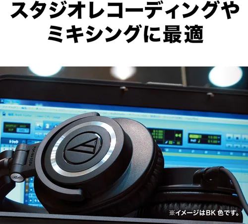 Miniatura 3 de Audio-Technica ATH-M50X - Auriculares profesionales para monitor de estudio, color negro, grado profesional, aclamado por la crítica, con cable