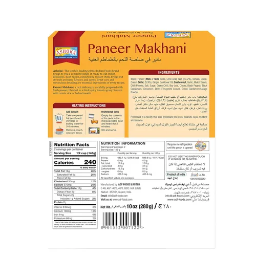 Miniatura 2 de Ashoka Meals 1932, curry vegetariano con queso y tomate, totalmente natural, certificado Kosher, comidas indias listas para comer, auténtico Paneer