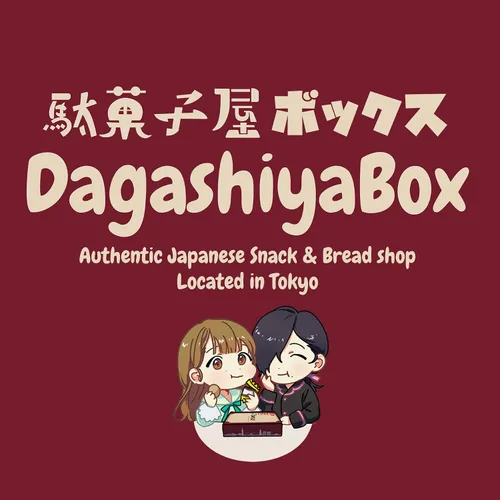 Miniatura 5 de DagashiyaBox Surtido de golosinas japonesas, caja de oblea de calcomanías colectivas de anime con 9 obleas de Pokémon, 1 como Daemon Slayer