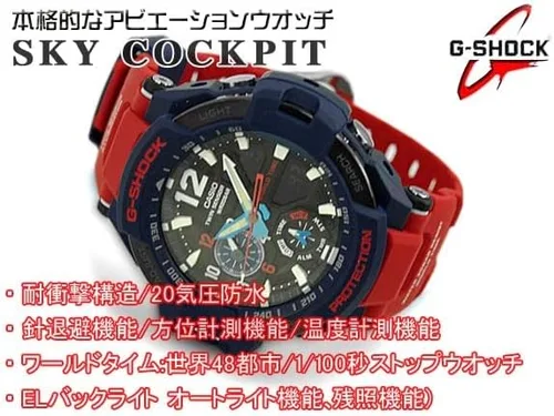 Miniatura 3 de G-Shock GA-11002A gravitymaster elegante relojEsfera AzulTalla única
