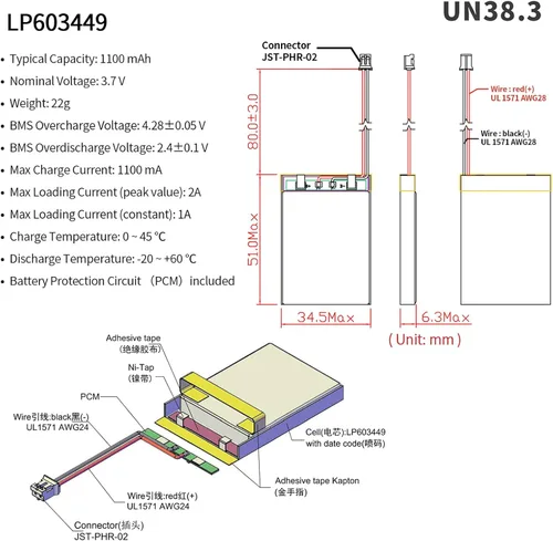 Miniatura 2 de EEMB Paquete de 100 Baterías de Polímero de Litio 3.7V 1100mAh 603449 Lipo Recargable con Conector JST para Altavoz y Dispositivo Inalámbrico
