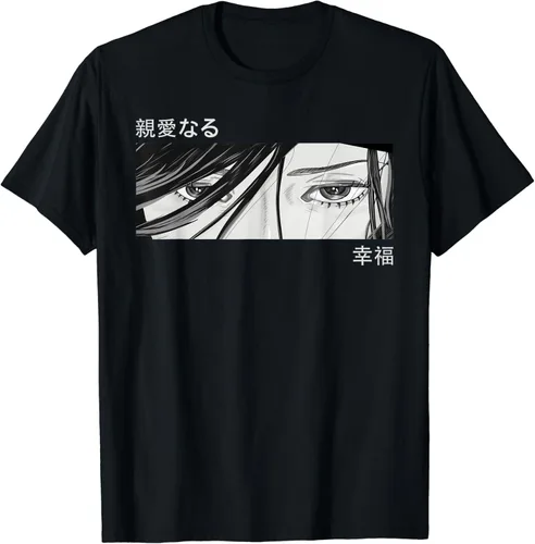 Anime Girl Eyes - Arte de la cultura japonesa - Camiseta estética japonesa, Negro -