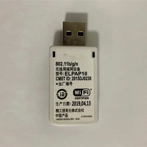 Miniatura 2 de ELPAP10 Accesorios de proyector para proyectores EB-X41 EB-X31 EB-W29 EB-X05 EB-585W EB-2155 EB-X29 EB-U04