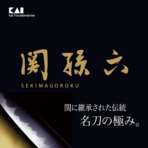 Miniatura 7 de Kai Corporation DH3345 Seki Magoroku - Tijeras de cocina, desmontaje, forjadas, todo acero inoxidable, herramienta de cocina, hechas en Japón
