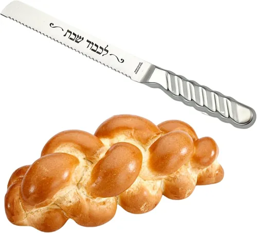 Rite Lite Cuchillo de jalá de acero inoxidable | Cuchillo de pan de mesa de Shabat, cuchillo de pan de Hallah, rebanado afilado con bendición hebrea