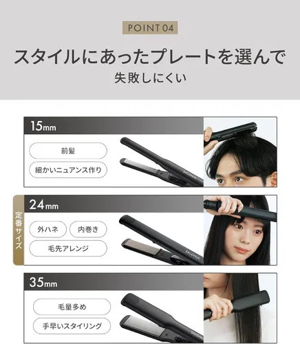 Miniatura 11 de Salonia Salo Nia Double Ion Super Straight & Curl Hair Iron Pro Especificaciones de 230 ?