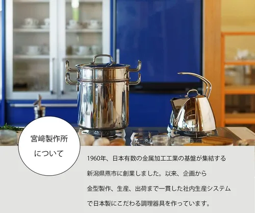 Miniatura 8 de Miyazaki Seisakusho Suministros de cocina/platos/sartenes/sartén/sartenes de nieve