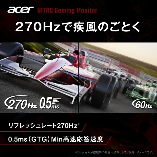 Miniatura 3 de acer 27 "WQHD Amplio ángulo de visión IPS mate Ergo Stand 270Hz 0.5ms (GGTG) AMD FreeSync Premium sRGB99% HDR10 Negro Boost Blue Light Shield HDMI