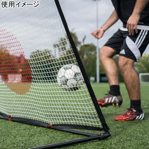 Miniatura 2 de QuickPlay Red de rebote Spot Target para fútbol Red de rebote resistente al clima con bolsa de transporte Ideal para práctica de pases