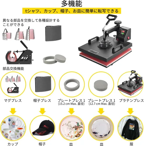 Miniatura 6 de VEVOR - Máquina de prensa de calor 8 en 1 Combo Prensa de calor de 15x15 pulgadas Máquina de transferencia de calor Prensa digital giratoria de 360