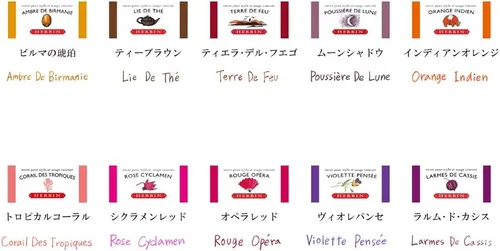 Miniatura 4 de Tinta para pluma estilográfica Herbin - 1 lata de 6 cartuchos - Larmes de Cassis