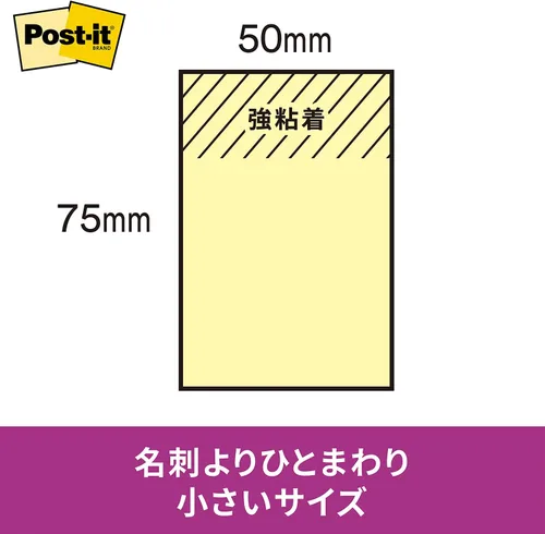 Miniatura 2 de Post-it 6561SS-NE Sticky Notes, Strong Adhesive, Neon Color, 3.0 x 2.0 inches (75 x 50 mm), 90 Sheets x 10 Packs B.neon