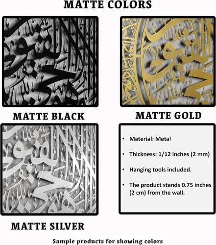 Miniatura 4 de Decoración de pared de metal Ayatul Kursi, arte de pared islámico para sala de estar, decoración de pared islámica, regalos islámicos