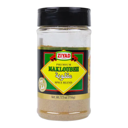 Miniatura 18 de Ziyad Shaker - Mezcla Premium para Shawarma, Perfecto para Shawarmas de Carne o Pollo, Sin Aditivos, Sin GMS 156 gr (5,5 oz)