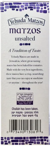 Miniatura 3 de Yehuda Matzo Thins sin sal, 10.5 onzas (paquete de 3) galletas Matzah aireadas, crujientes y deliciosas Kosher para Pascua