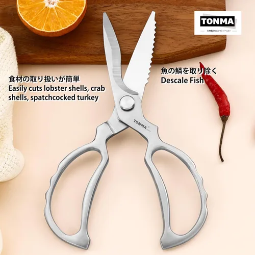 Miniatura 6 de TONMA - Tijeras de cocina resistentes [fabricadas en Japón], tijeras japonesas de acero inoxidable para aves de corral, tijeras de cocina multiusos