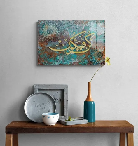 Miniatura 7 de Arte de pared islámico de cristal – Arte del Corán de vidrio templado, decoración del hogar musulmana, caligrafía árabe, diseño islámico moderno
