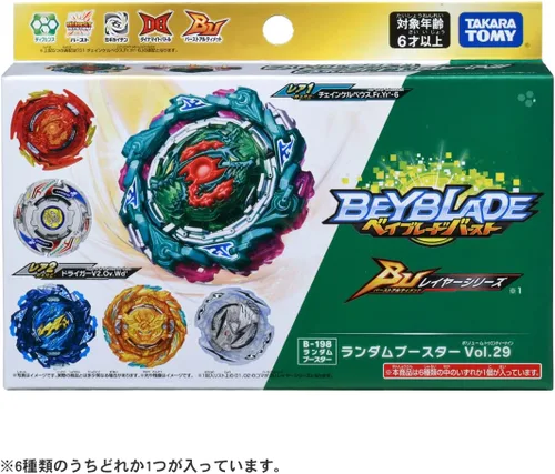 Miniatura 3 de TakaraTomy Beyblade Burst B-198 Booster Vol.29 Paquete de 6 calcomanías aleatorias de bahía/envío de importación de Japón desde Tokio Contiene