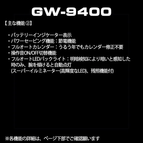 Miniatura 5 de Casio GW-9400J-1JF G-Shock Digital G Rangeman Series Multiband 6 reloj negro Negro - Digital