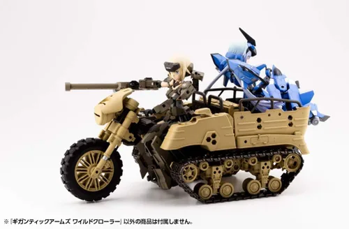 Miniatura 13 de M.S.G Gigantic Arms Wild Crawler