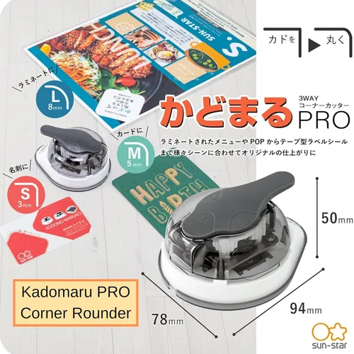 Miniatura 2 de Nuevo Sunstar Kadomaru Pro, Recortador de esquinas (S4765036) (Kadomaru Pro) con holograma auténtico Solo para EE. UU., Reino Unido y UE