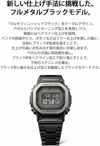 Miniatura 2 de Casio GMW-B5000 Series G-Shock Reloj de pulsera, control de radio solar equipado con Bluetooth, multiacabado negro (acero inoxidable), Multiacabado