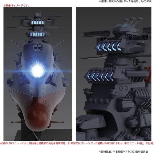 Miniatura 4 de BLUEFIN Space Battleship Yamato 2202: Warriors of Love - Kit de modelo a escala 1:1000
