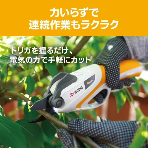 Miniatura 3 de RYOBI tijeras de podar recargables BSH-120 import JPN