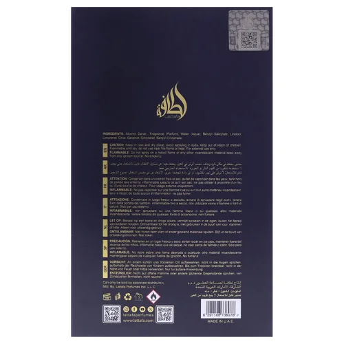 Miniatura 7 de Lattafa Perfumes Al Khas Winners Trophy Gold para Unisex, Eau de Parfum Spray, 3.4 onzas