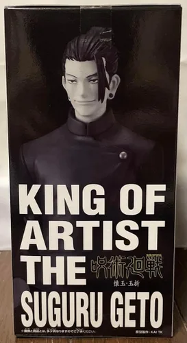 Miniatura 4 de Banpresto - Jujutsu Kaisen - Suguru Geto (Inventario Oculto -Muerte Prematura -), Figura de Rey de los Espíritus de Bandai