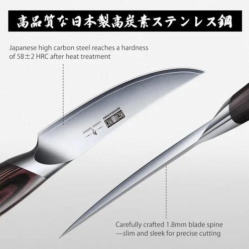 Miniatura 2 de HOSHANHO Steak Knives Set of 6, Ultra Sharp 4.5 Inch Professional Non Serrated Steak Knife Set, Japanese High Carbon Steel Kitchen Steak Knives with