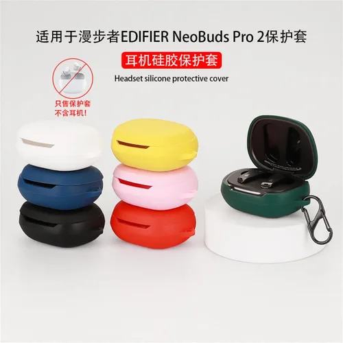 Miniatura 4 de DAYJOY - Juego de 2 fundas protectoras de silicona suave compatibles con auriculares EDIFIER NeoBuds Pro 2, funda protectora con mosquetón