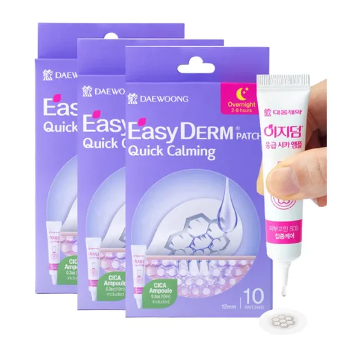 Miniatura 13 de EasyDerm - Juego de parches coreanos para espinillas en 4 pasos + extractor de doble punta 2 en 1, para un cuidado completo de la piel