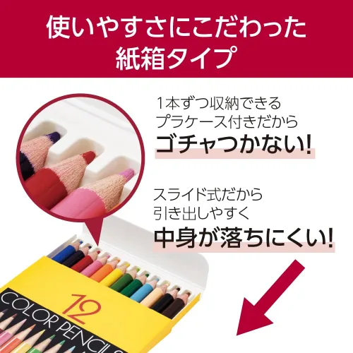 Miniatura 4 de Tombow CQ-NA12C - Lápices de colores NA 12 colores en caja de papel