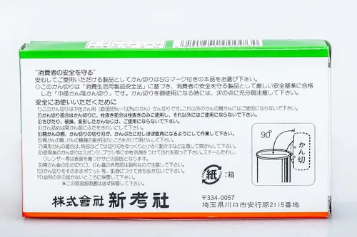 Miniatura 6 de Abre latas japonés (Ganji Kankiri).